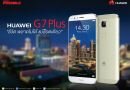 Review Huawei G7 Plus
